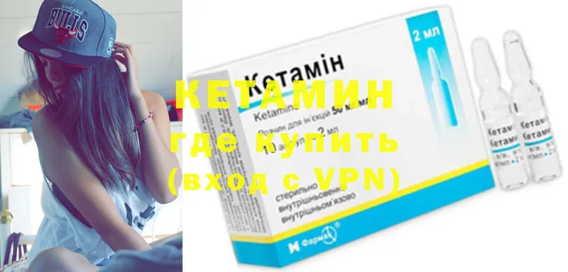 shop формула  MEGA зеркало  Велиж  Кетамин VHQ 